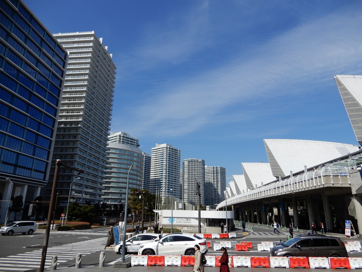 パシフィコ横浜 赤レンガ倉庫 中華街へ ときどき雑記なブログ